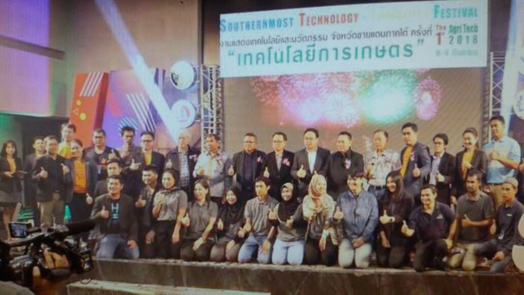 Pengusaha Muda Thailand Selatan Meriahkan Pameran Pertanian